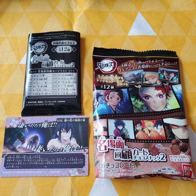 06Vi*Sł̐n*ʉڃJ[h2*\lb*̉Ԃ̉Ɩ̉  Aj/R~bN/LN^[ 