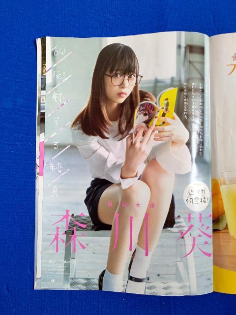 NIJ500 X숨 '17/10#45 N}KW gp   `Pbg/ 