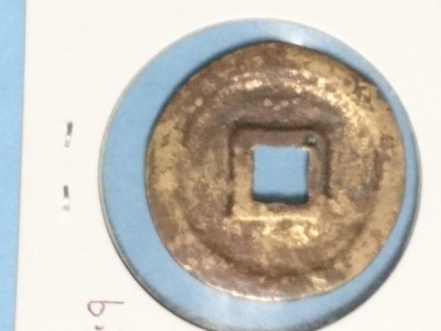 古銭 和同開珎 < ホビー 古銭 和同開珎 < ホビーの