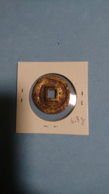 古銭 和同開珎 < ホビー 古銭 和同開珎 < ホビーの