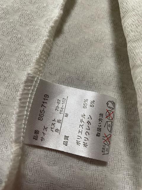 【春夏秋】PAS DE DUEX◆ホワイト◆エンボス◆ノーカラーロングカーディガン < 女性ファッション  【春夏秋】PAS DE DUEX◆ホワイト◆エンボス◆ノーカラーロングカーディガン < 女性ファッションの