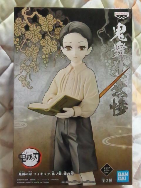 ■鬼滅の刃■フィギュア〜鬼ノ装〜漆の型★鬼舞辻無惨(セピアカラー)■ < アニメ/コミック/キャラクター  ■鬼滅の刃■フィギュア〜鬼ノ装〜漆の型★鬼舞辻無惨(セピアカラー)■  < アニメ/コミック/キャラクターの