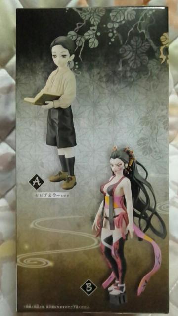 ■鬼滅の刃■フィギュア〜鬼ノ装〜漆の型★鬼舞辻無惨(セピアカラー)■ < アニメ/コミック/キャラクター  ■鬼滅の刃■フィギュア〜鬼ノ装〜漆の型★鬼舞辻無惨(セピアカラー)■ < アニメ/コミック/キャラクターの