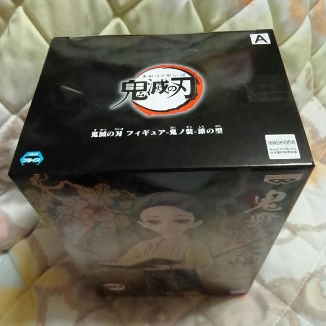 ■鬼滅の刃■フィギュア〜鬼ノ装〜漆の型★鬼舞辻無惨(セピアカラー)■ < アニメ/コミック/キャラクター  ■鬼滅の刃■フィギュア〜鬼ノ装〜漆の型★鬼舞辻無惨(セピアカラー)■ < アニメ/コミック/キャラクターの