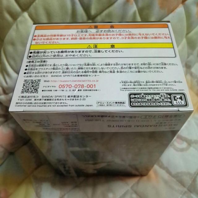 ■鬼滅の刃■フィギュア〜鬼ノ装〜漆の型★鬼舞辻無惨(セピアカラー)■ < アニメ/コミック/キャラクター  ■鬼滅の刃■フィギュア〜鬼ノ装〜漆の型★鬼舞辻無惨(セピアカラー)■ < アニメ/コミック/キャラクターの