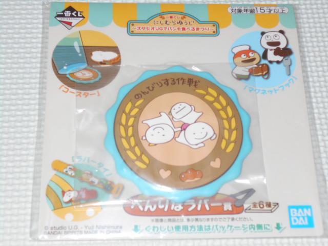 ɂނ䂤 X^WIUGŃpHׂ܂ Ԃ   Aj/R~bN/LN^[ 