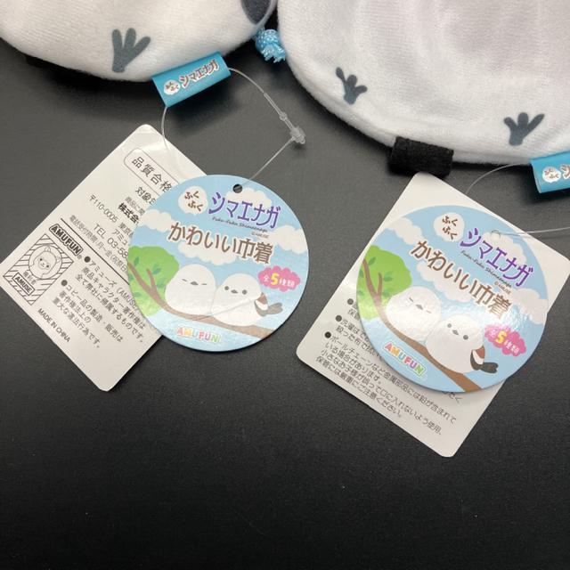 即決 新品 ふくふくシマエナガ かわいい巾着 2個セット < アニメ/コミック/キャラクター  即決 新品 ふくふくシマエナガ かわいい巾着 2個セット < アニメ/コミック/キャラクターの