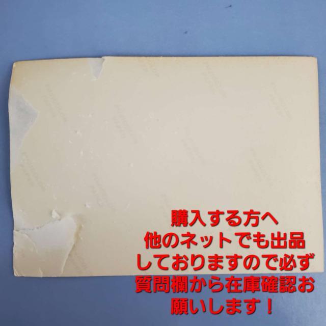 込み★激レア★全日本プロレス!ジャンボ鶴田&マスカラス他生写真★ < レジャー/スポーツ  込み★激レア★全日本プロレス!ジャンボ鶴田&マスカラス他生写真★ < レジャー/スポーツの
