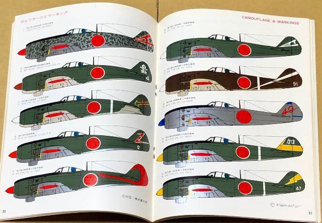 文林堂 世界の傑作機 1971.10 No.20 特集 四式戦闘機 疾風 < 本/雑誌  文林堂 世界の傑作機 1971.10 No.20 特集 四式戦闘機 疾風 < 本/雑誌の