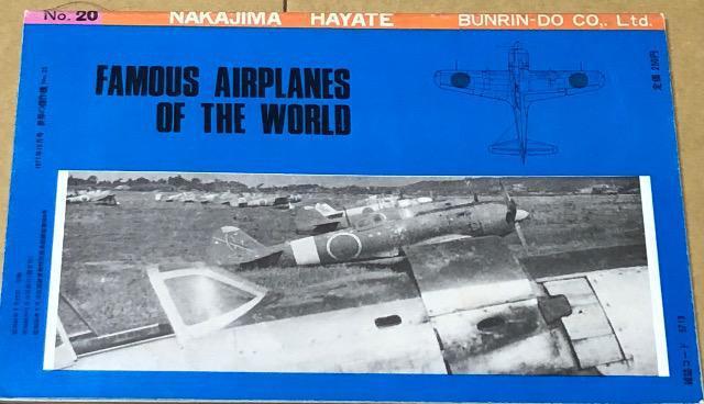 文林堂 世界の傑作機 1971.10 No.20 特集 四式戦闘機 疾風 < 本/雑誌  文林堂 世界の傑作機 1971.10 No.20 特集 四式戦闘機 疾風 < 本/雑誌の