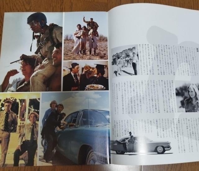 1985『 ファンダンゴ 』ケビン・コスナー ジャド・ネルソン 映画パンフレット  < ホビー  1985『 ファンダンゴ 』ケビン・コスナー ジャド・ネルソン 映画パンフレット  < ホビーの