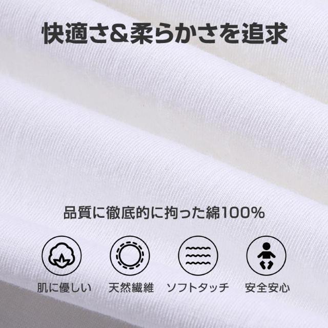 半袖 Tシャツ 100%綿 無地 子供 キッズ 100 110 120 130 140 150 コットン 吸汗速乾 幼稚園 小学校 < キッズ/ベビー  半袖 Tシャツ 100%綿 無地 子供 キッズ 100 110 120 130 140 150 コットン 吸汗速乾 幼稚園 小学校 < キッズ/ベビーの