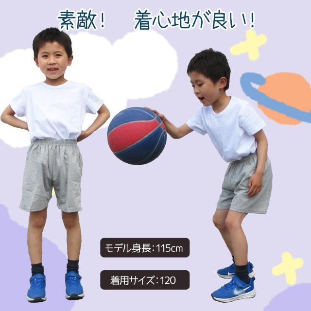 半袖 Tシャツ 100%綿 無地 子供 キッズ 100 110 120 130 140 150 コットン 吸汗速乾 幼稚園 小学校 < キッズ/ベビー  半袖 Tシャツ 100%綿 無地 子供 キッズ 100 110 120 130 140 150 コットン 吸汗速乾 幼稚園 小学校 < キッズ/ベビーの