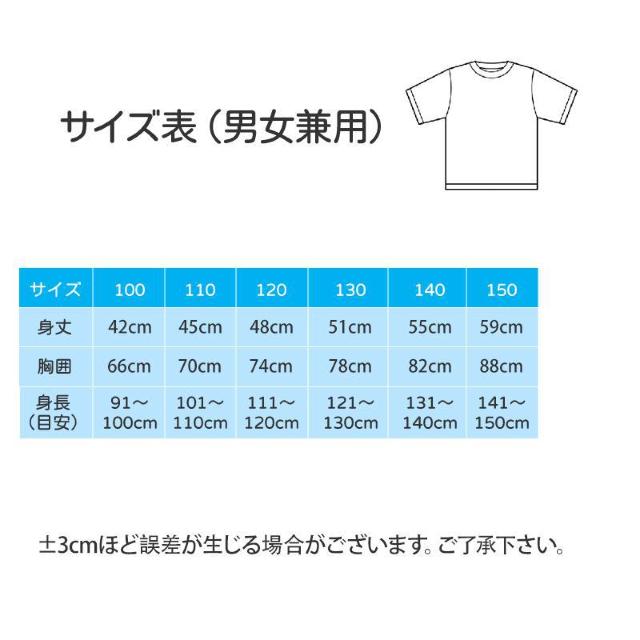 半袖 Tシャツ 100%綿 無地 子供 キッズ 100 110 120 130 140 150 コットン 吸汗速乾 幼稚園 小学校 < キッズ/ベビー  半袖 Tシャツ 100%綿 無地 子供 キッズ 100 110 120 130 140 150 コットン 吸汗速乾 幼稚園 小学校 < キッズ/ベビーの