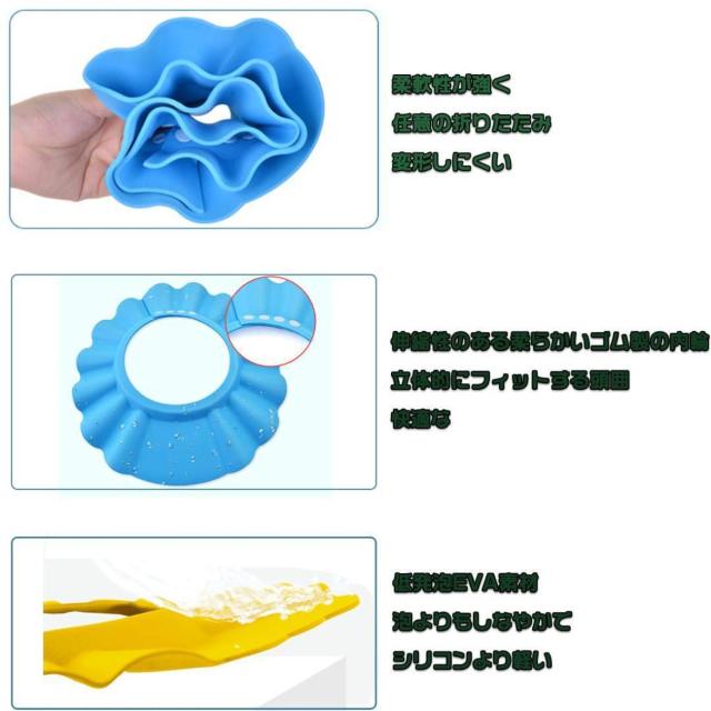 シャンプーハット★耳あて・サイズ調整付き★ピンク★ < キッズ/ベビー シャンプーハット★耳あて・サイズ調整付き★ピンク★ < キッズ/ベビーの