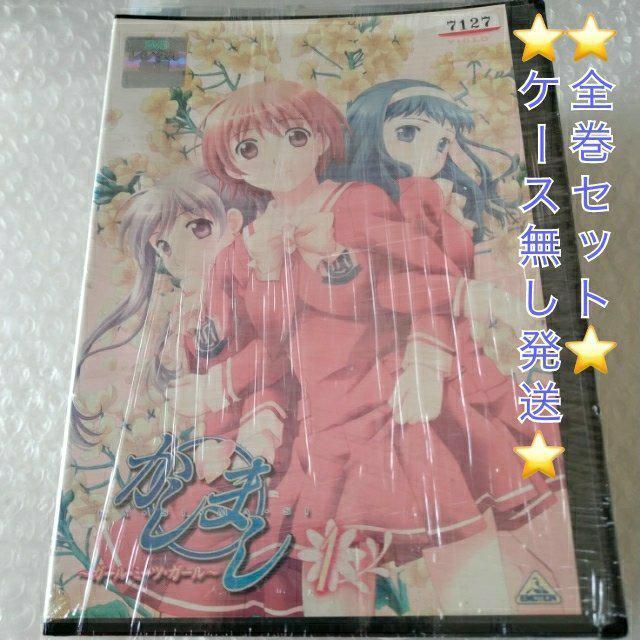 DVD「かしまし 〜ガール・ミーツ・ガール〜 全6巻」レンタル落ち ケース無し【日本国内版・正規版】【匿名配送+追跡番号付き】 < CD/DVD/ビデオ  DVD「かしまし 〜ガール・ミーツ・ガール〜 全6巻」レンタル落ち ケース無し【日本国内版・正規版】【匿名配送+追跡番号付き】  < CD/DVD/ビデオの
