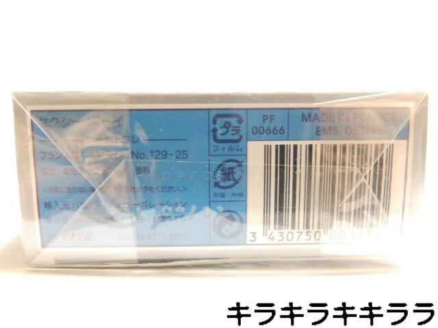 sNewtRcYpyWkEAeX/JEANNE ARTHESzZNV[{[C<100ml>OtB@