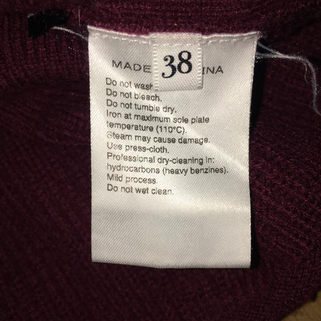 メゾンドリーファー カーディガン セーター ボルドーカラー ワインカラー M < ブランド メゾンドリーファー カーディガン セーター ボルドーカラー ワインカラー M < ブランドの