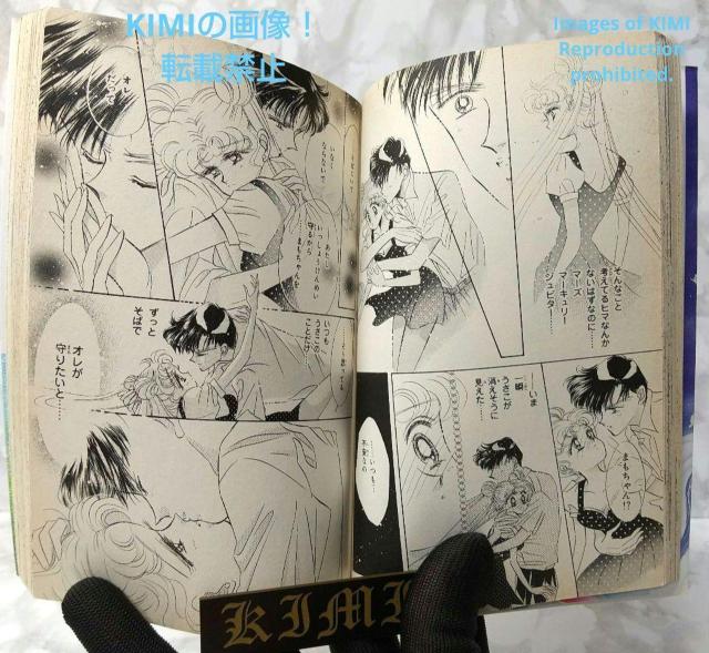 1st Edition Sailor Moon Vol.5 1993 Comic Art First Edition Comic < アニメ/コミック/キャラクター  1st Edition Sailor Moon Vol.5 1993 Comic Art First Edition Comic < アニメ/コミック/キャラクターの