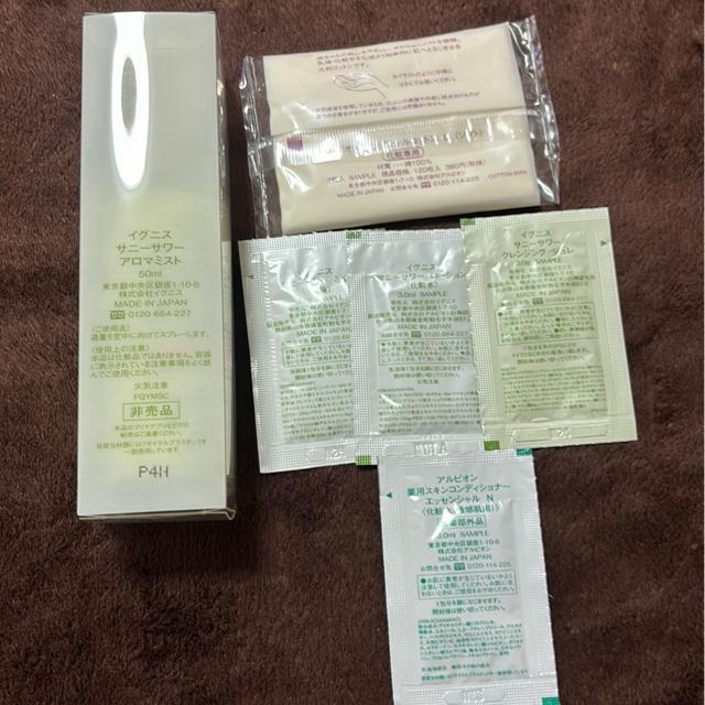 *送料込イグニスサニーサワー* < ブランド  *送料込イグニスサニーサワー* < ブランドの