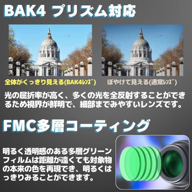 双眼鏡 コンサート 40倍 高倍率 ライブ用 防振 軽量 防水 スポーツ観戦用 オペラグラス アウトドア バードウォッチング < 家電/AV  双眼鏡 コンサート 40倍 高倍率 ライブ用 防振 軽量 防水 スポーツ観戦用 オペラグラス アウトドア バードウォッチング < 家電/AVの