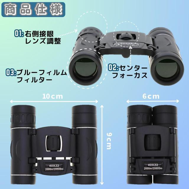 双眼鏡 コンサート 40倍 高倍率 ライブ用 防振 軽量 防水 スポーツ観戦用 オペラグラス アウトドア バードウォッチング < 家電/AV  双眼鏡 コンサート 40倍 高倍率 ライブ用 防振 軽量 防水 スポーツ観戦用 オペラグラス アウトドア バードウォッチング < 家電/AVの
