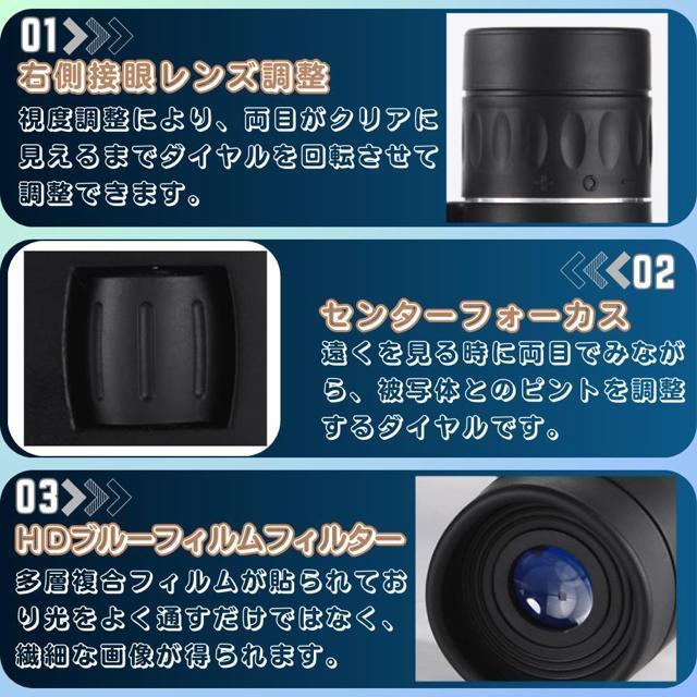 双眼鏡 コンサート 40倍 高倍率 ライブ用 防振 軽量 防水 スポーツ観戦用 オペラグラス アウトドア バードウォッチング < 家電/AV  双眼鏡 コンサート 40倍 高倍率 ライブ用 防振 軽量 防水 スポーツ観戦用 オペラグラス アウトドア バードウォッチング < 家電/AVの
