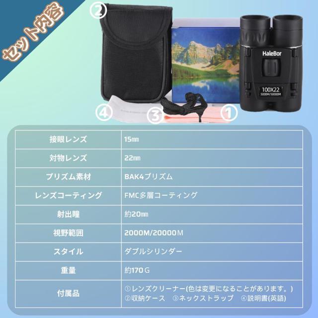 双眼鏡 コンサート 40倍 高倍率 ライブ用 防振 軽量 防水 スポーツ観戦用 オペラグラス アウトドア バードウォッチング < 家電/AV  双眼鏡 コンサート 40倍 高倍率 ライブ用 防振 軽量 防水 スポーツ観戦用 オペラグラス アウトドア バードウォッチング < 家電/AVの