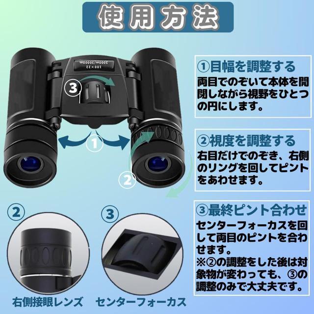 双眼鏡 コンサート 40倍 高倍率 ライブ用 防振 軽量 防水 スポーツ観戦用 オペラグラス アウトドア バードウォッチング < 家電/AV  双眼鏡 コンサート 40倍 高倍率 ライブ用 防振 軽量 防水 スポーツ観戦用 オペラグラス アウトドア バードウォッチング < 家電/AVの