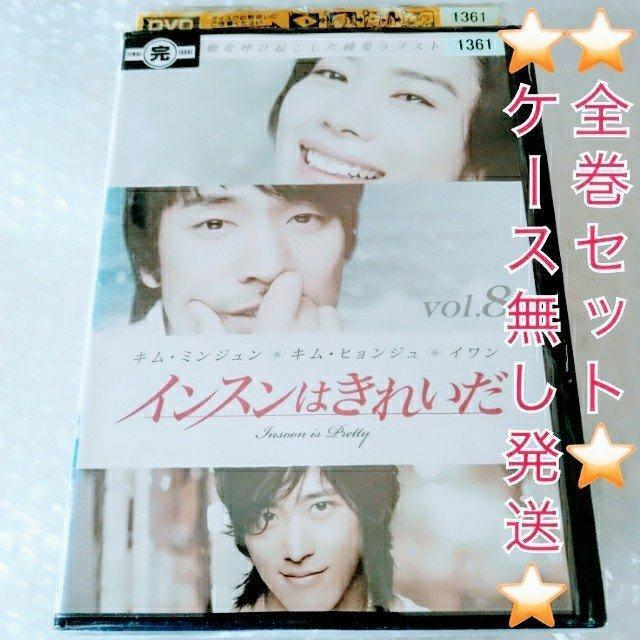 DVD�u�C���X���͂��ꂢ��/�L���E�~���W�����@�S�W���v�����^������ �P�[�X����  �� CD/DVD/�r�f�I�� 