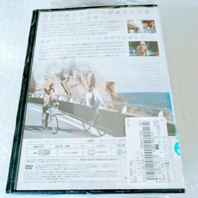 DVD�u�C���X���͂��ꂢ��/�L���E�~���W�����@�S�W���v�����^������ �P�[�X���� �� CD/DVD/�r�f�I�� 