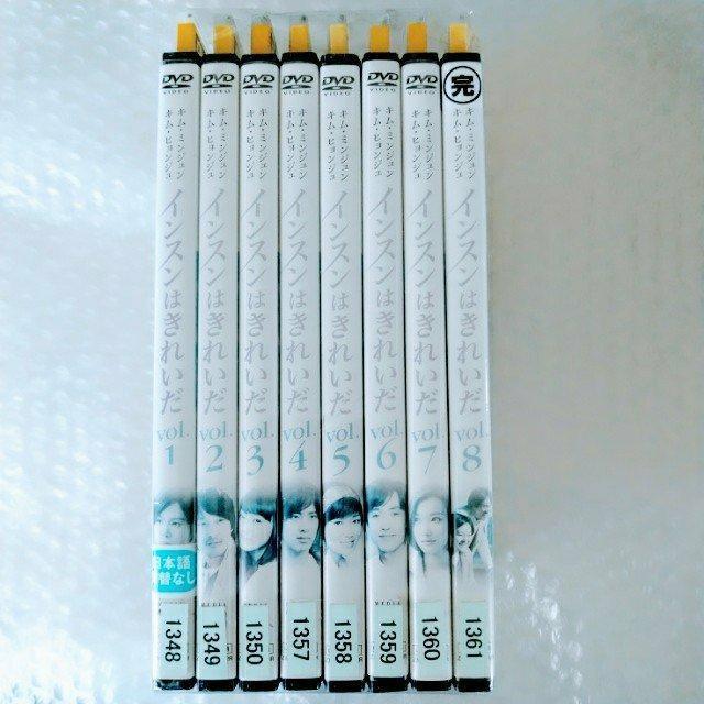 DVD�u�C���X���͂��ꂢ��/�L���E�~���W�����@�S�W���v�����^������ �P�[�X���� �� CD/DVD/�r�f�I�� 