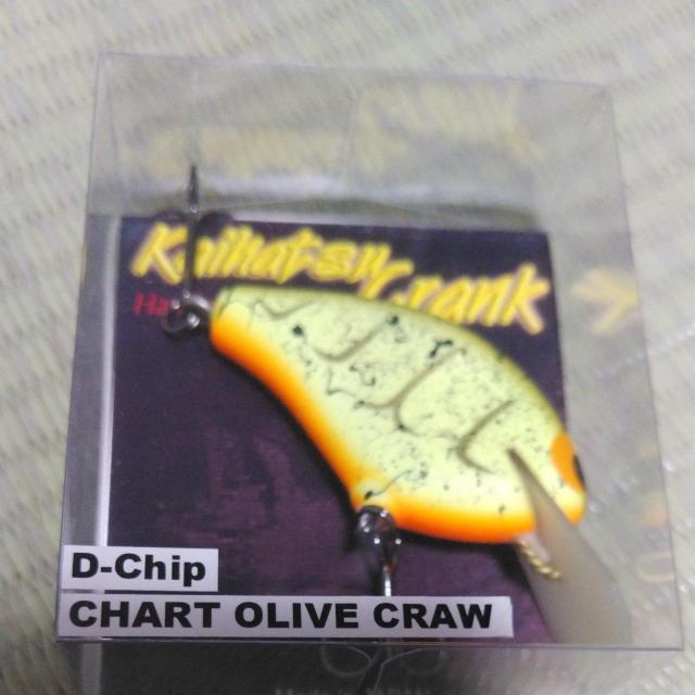 開発クランク < レジャー/スポーツ  開発クランク  < レジャー/スポーツの