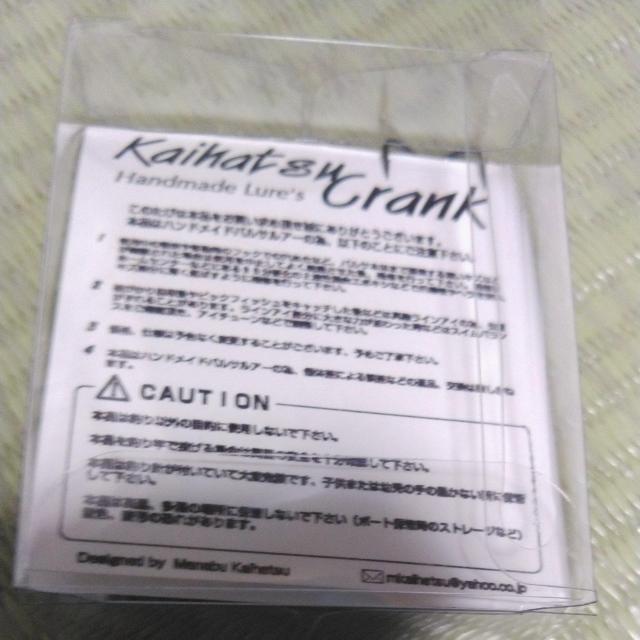 開発クランク < レジャー/スポーツ  開発クランク < レジャー/スポーツの