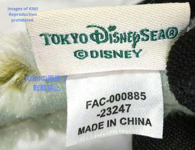 ジェラトーニ カチューシャ 2017 ダッフィー&フレンズ 東京ディズニーシー限定 猫耳 仮装 ハロウィン Duffy DISNE < 女性アクセサリー/時計  ジェラトーニ カチューシャ 2017 ダッフィー&フレンズ 東京ディズニーシー限定 猫耳 仮装 ハロウィン Duffy DISNE < 女性アクセサリー/時計の