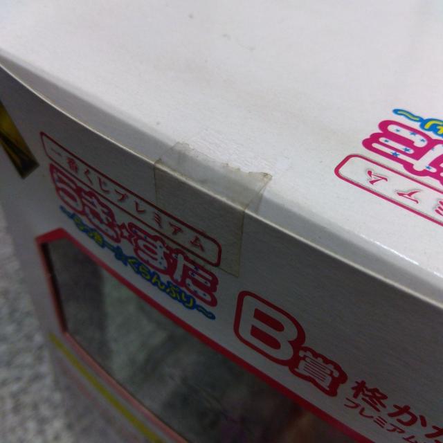 一番くじプレミアム らき☆すた らっきー☆ぐらんぷり B賞 柊かがみ < アニメ/コミック/キャラクター  一番くじプレミアム らき☆すた らっきー☆ぐらんぷり B賞 柊かがみ < アニメ/コミック/キャラクターの