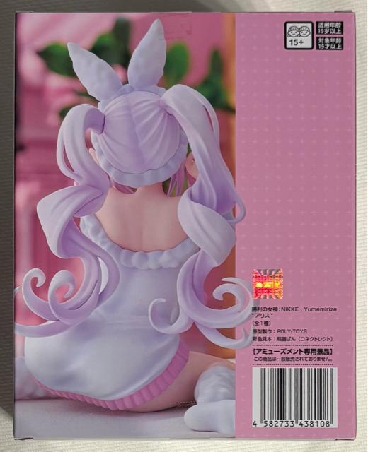 ̏_:NIKKE Yumemirize AX