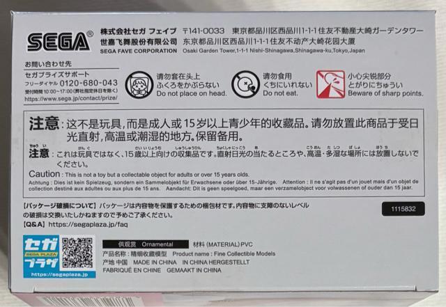 ̏_:NIKKE Yumemirize AX