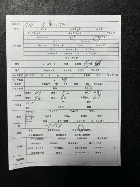 MICHEL KLEIN~bVFN Vc fB[X uEX L  uh 