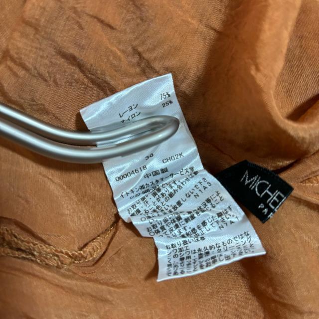 MICHEL KLEIN~bVFN Vc fB[X uEX L  uh 