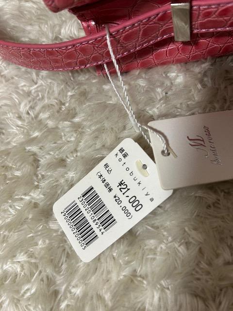 2.1���V�i�^�O�t�����kotobukiya���V�R��v�o�b�N