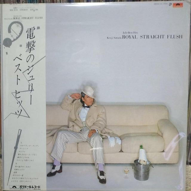 沢田研二 アルバムレコード ROYAL STRAIGHT FLUSH < CD/DVD/ビデオ 沢田研二 アルバムレコード ROYAL STRAIGHT FLUSH < CD/DVD/ビデオの