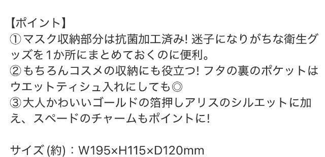 SPRiNG�G���t�^���f�B�Y�j�[�ӂ����̍��̃A���X���q���O�b�Y�Ǘ��|�[�`�A�[�o�����T�[�`