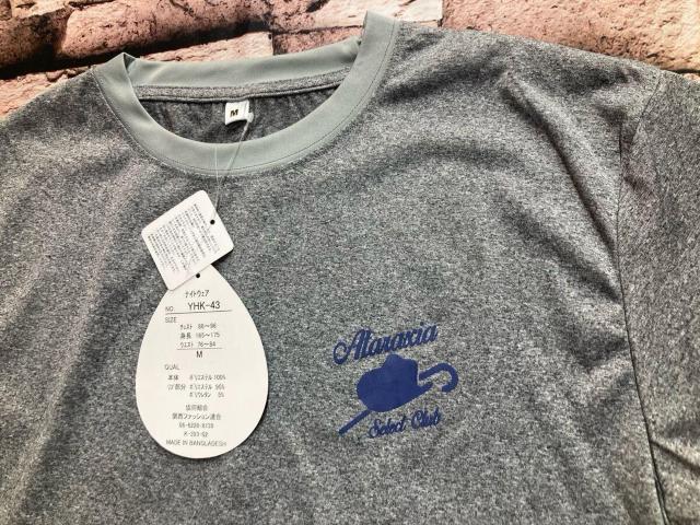 送料無料!【吸汗速乾】サラッと快適・汗が素早く乾く!メンズDRY半袖&ハーフパンツセットA柄(画像から)1組 < 男性ファッション 送料無料!【吸汗速乾】サラッと快適・汗が素早く乾く!メンズDRY半袖&ハーフパンツセットA柄(画像から)1組 < 男性ファッションの