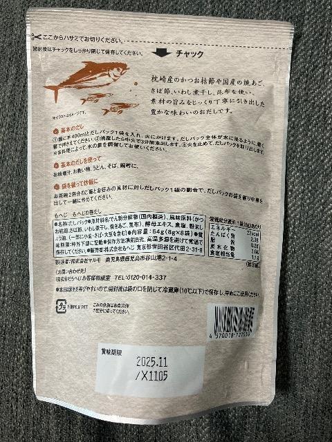 2025N930܂ł̊Ԍoi@ւ@ɂ@