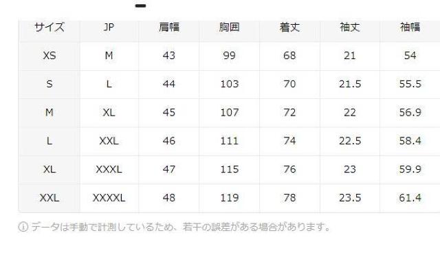 爆ヤス価格1090円★メンズ 半袖Tシャツ アドベンチャーグラフィックプリント USAサイズM(日本サイズXL相当)ホワイト < 男性ファッション 爆ヤス価格1090円★メンズ 半袖Tシャツ アドベンチャーグラフィックプリント USAサイズM(日本サイズXL相当)ホワイト < 男性ファッションの