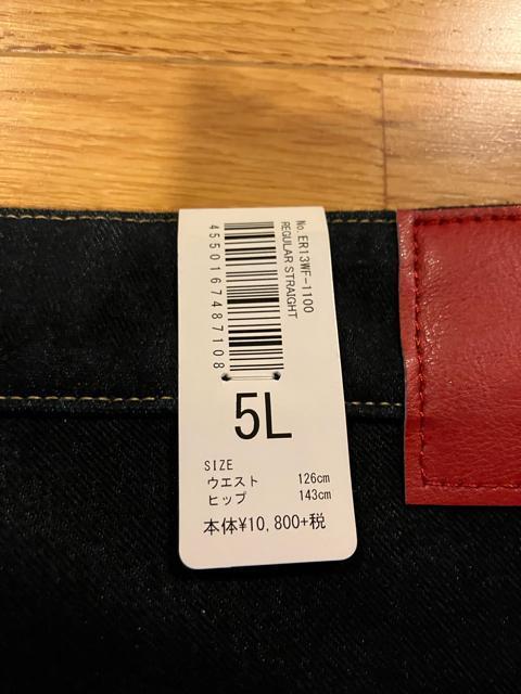 EDWIN ジャージーズデニム 超大きいsize 5L 130cm~140cm < 男性ファッション EDWIN ジャージーズデニム 超大きいsize 5L 130cm~140cm < 男性ファッションの