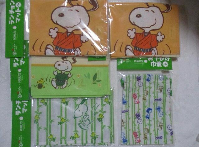 ɉEq~PEANUTS@łВP+`}bgSR+P@Xk[s[@s@Tg[ 