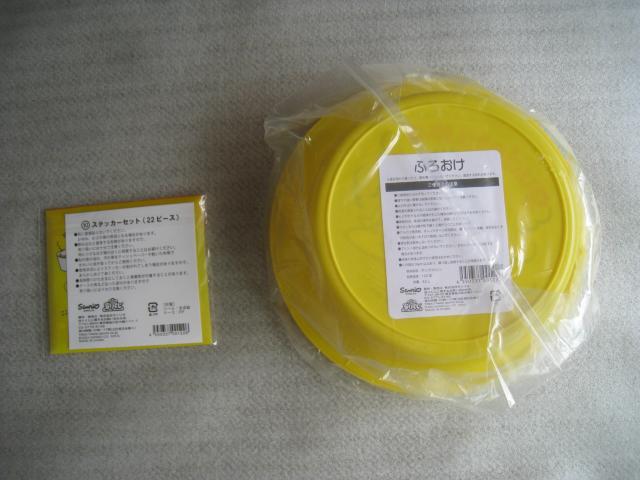 ☆ ぐでたま ☆ サンリオ当たりくじ  ☆ ステッカーセット  ☆ ふろおけ < アニメ/コミック/キャラクター  ☆ ぐでたま ☆ サンリオ当たりくじ  ☆ ステッカーセット  ☆ ふろおけ < アニメ/コミック/キャラクターの