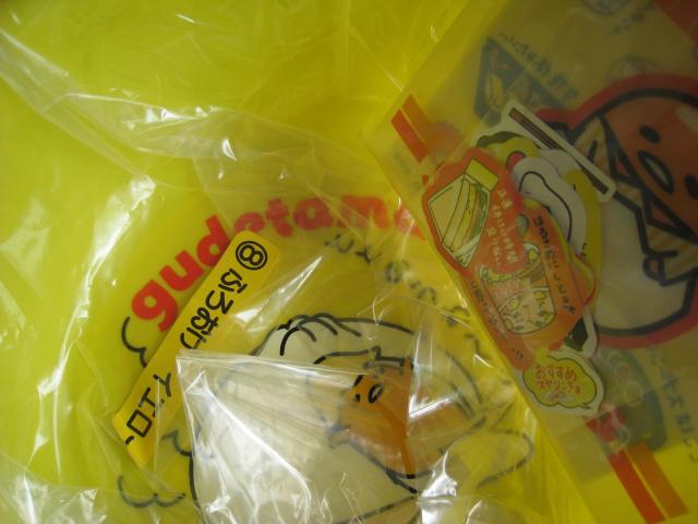 ☆ ぐでたま ☆ サンリオ当たりくじ  ☆ ステッカーセット  ☆ ふろおけ < アニメ/コミック/キャラクター  ☆ ぐでたま ☆ サンリオ当たりくじ  ☆ ステッカーセット  ☆ ふろおけ < アニメ/コミック/キャラクターの